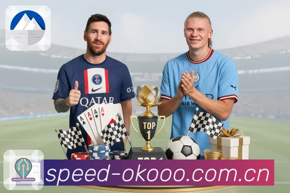 中国青少年足球选手与英超新星的对决